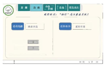 1730444955918780.png 微信图片_20241101151145.png